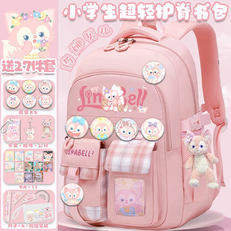 玲娜贝儿可爱书包小学生减负舒适护脊背包大容量1-3-6年级双肩包