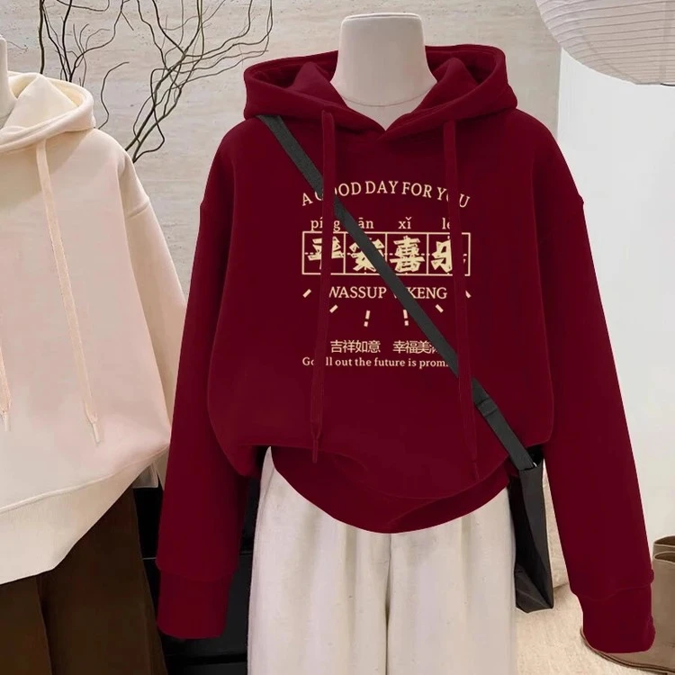 设计感小众秋冬新款2026加绒加厚新年本命年连帽卫衣女宽松韩版潮