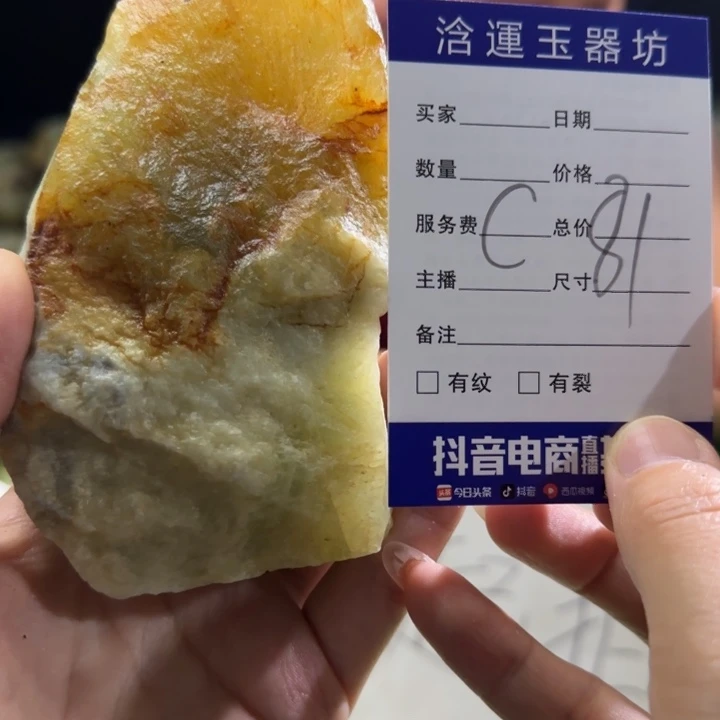 特***语蛇纹石玉未镶嵌摆石