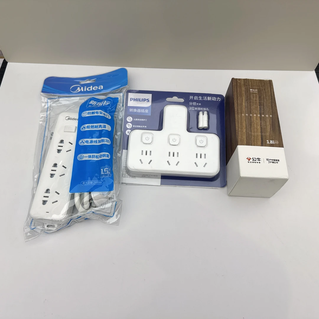 未使用  家用接线板排插