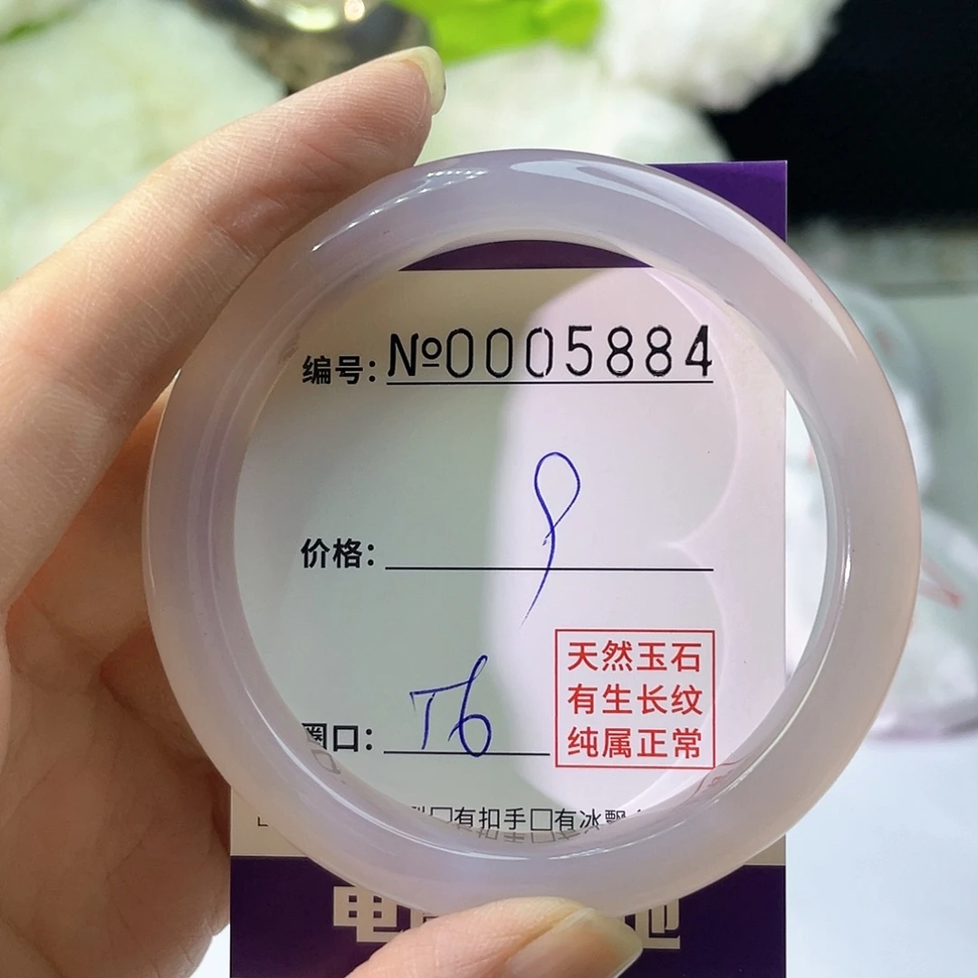 手镯玛瑙/玉髓未镶嵌884