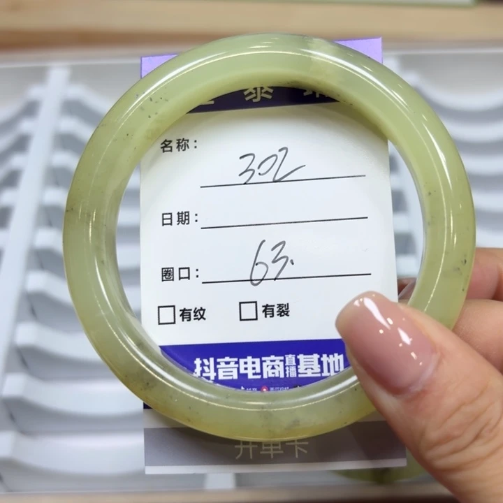 未镶嵌岫玉手镯天然