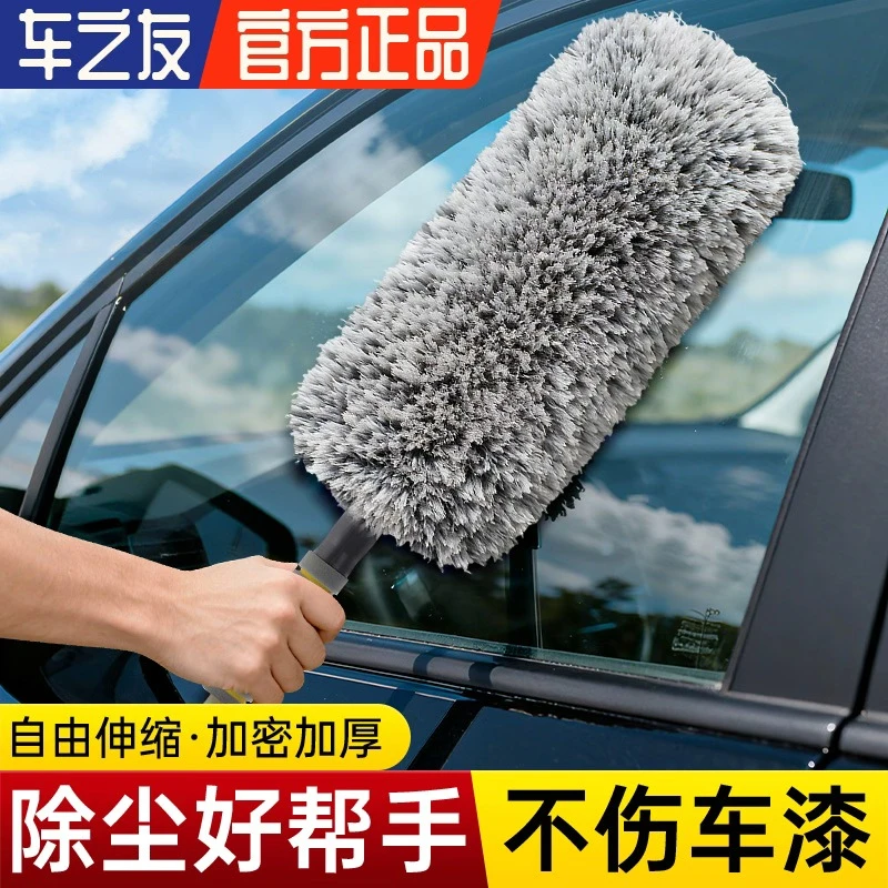 汽车除尘掸子加厚加密纳米限量100单新号开播福利扫灰吸附可伸缩
