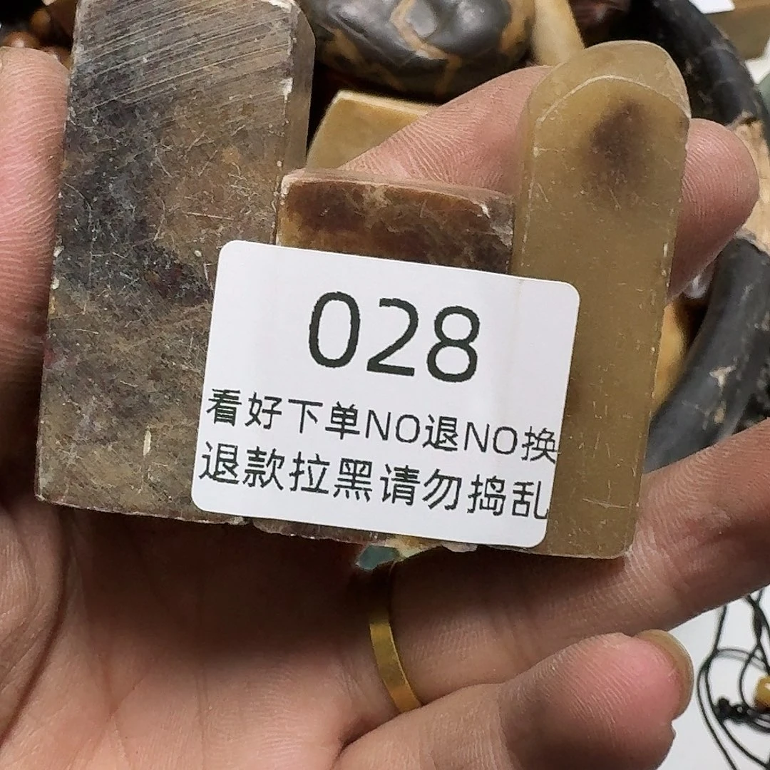 玉***子其他莱顺工艺品028