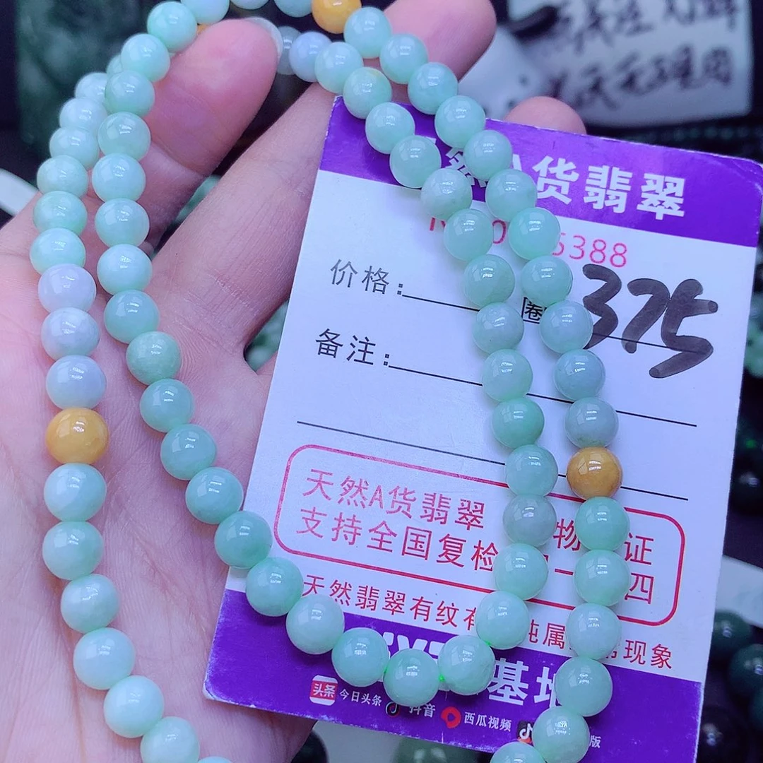 【闪购商品】翡翠毛衣链未镶嵌
