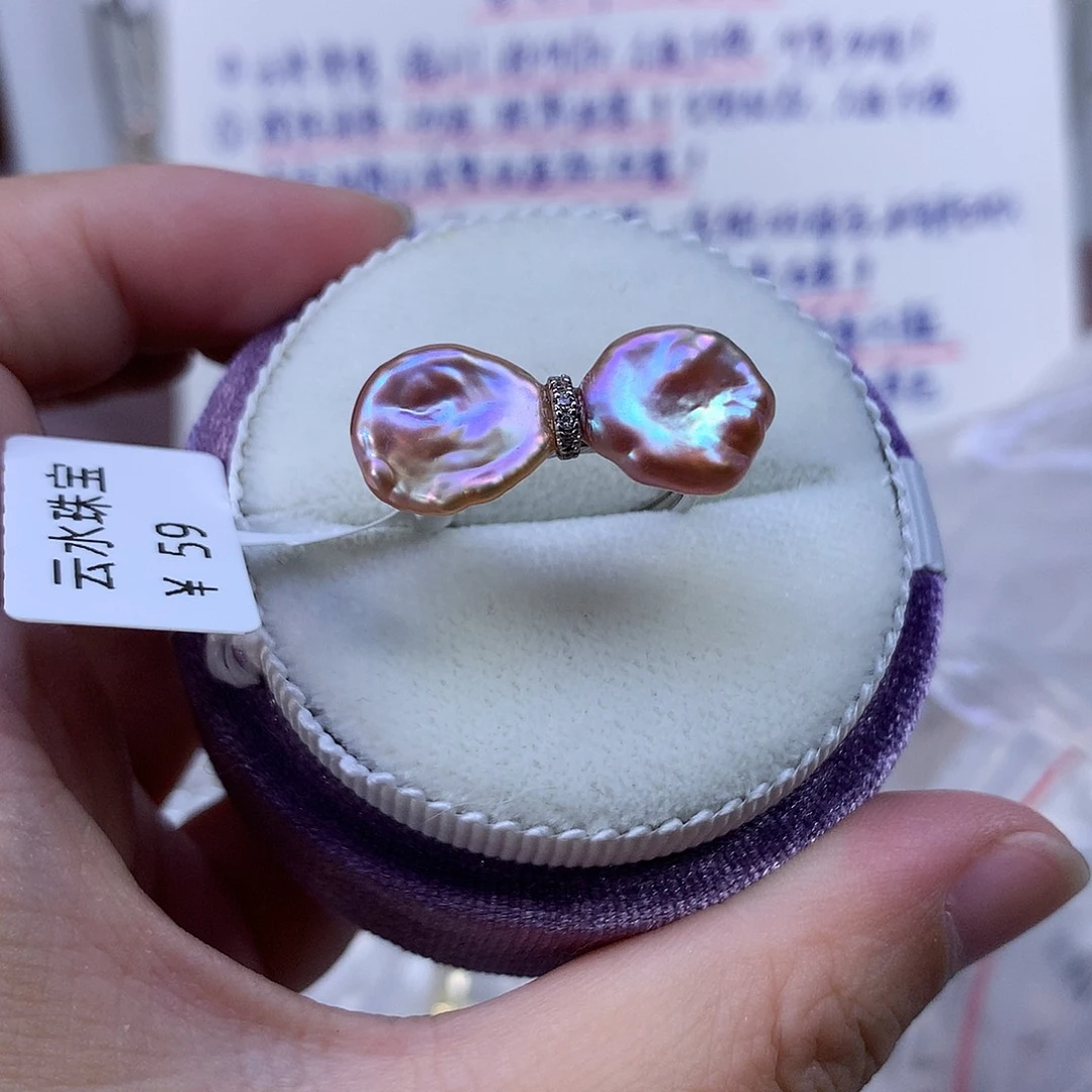非金属合金福利戒指342