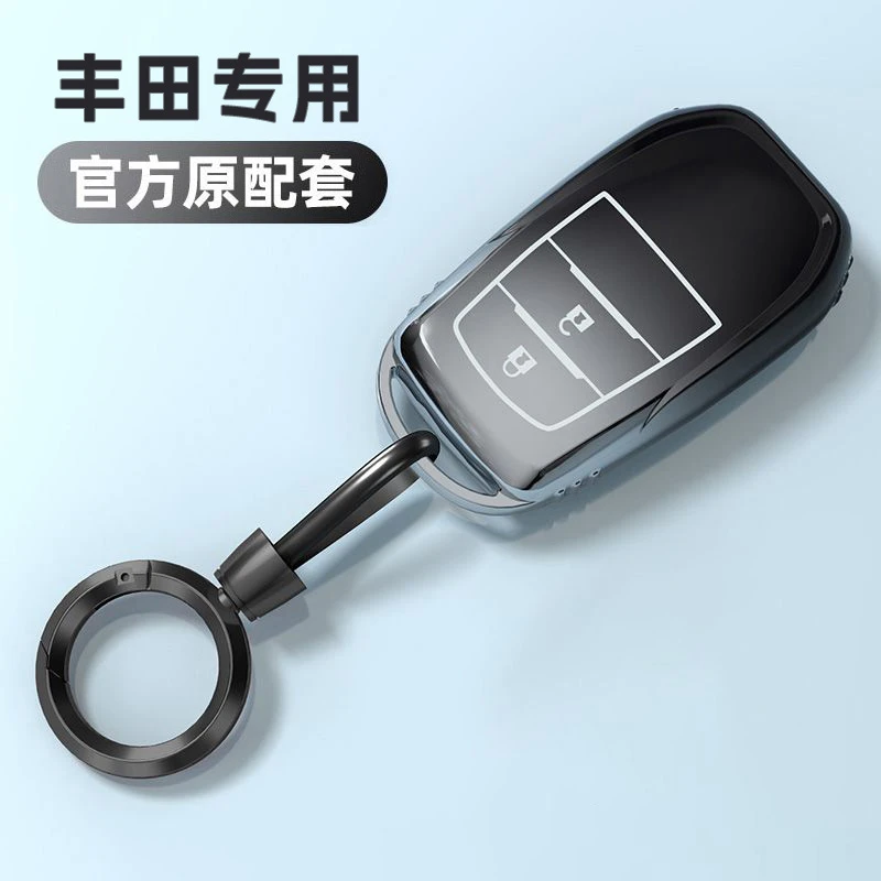 丰田bz3钥匙套精英PRO包凌放高档兰德酷路泽保护壳普拉多双擎男女