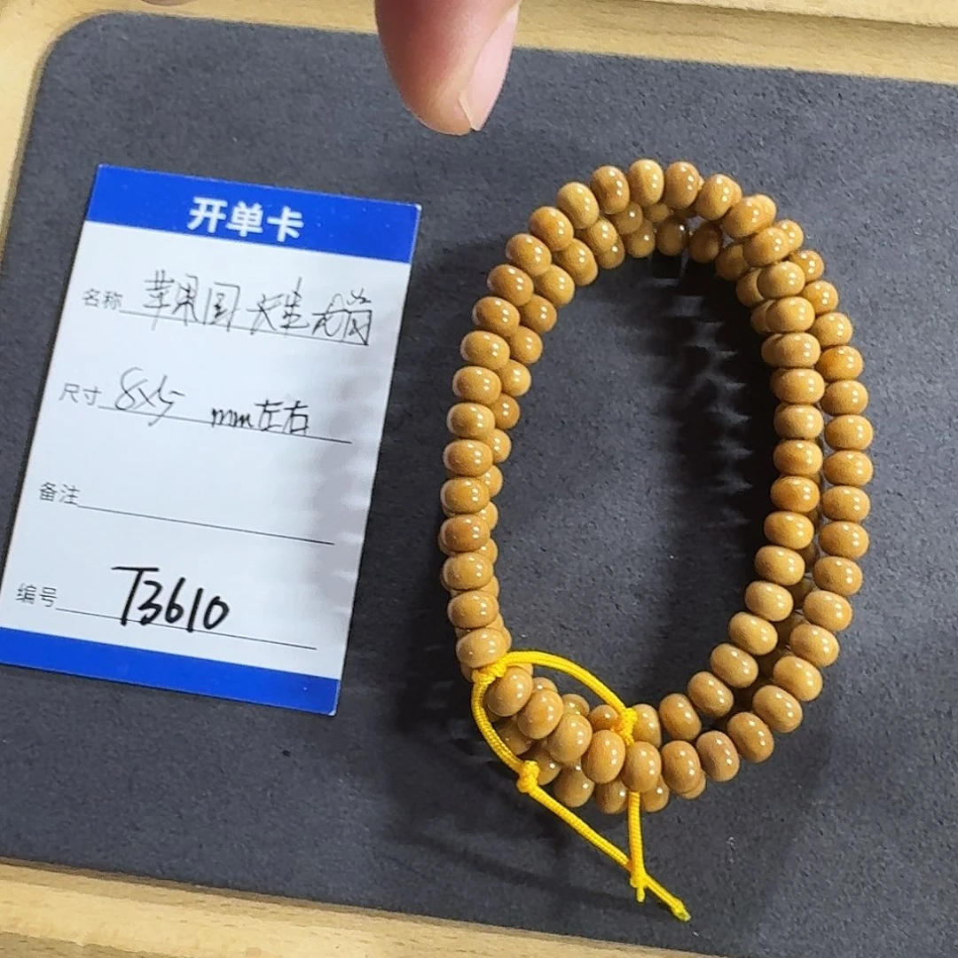 吊坠龙脊菩提T3610苹果园陈化脖挂8*6mm左右
