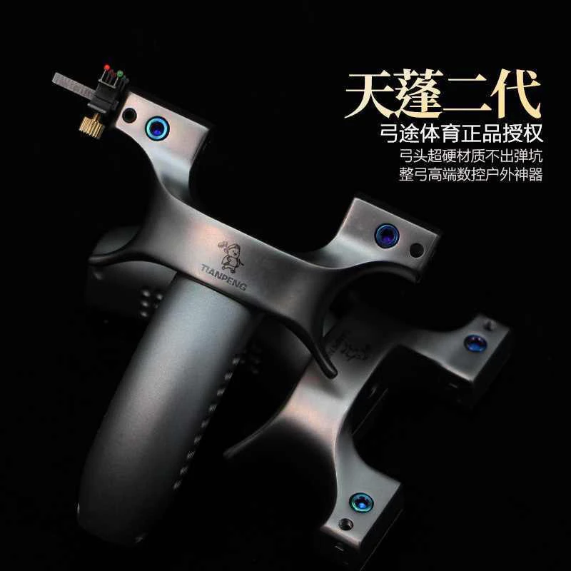 弓途正品天蓬630不锈钢快压夹片弹工送皮筋安装扳手瞄准