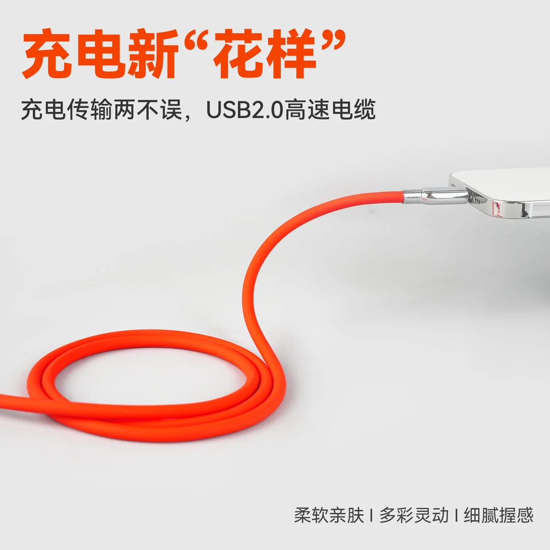 120W适用苹果安卓iPhone16/15快充PD充电数据线Type-C对C液态硅胶