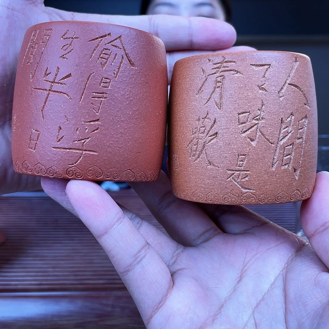 紫砂茶杯今天下午