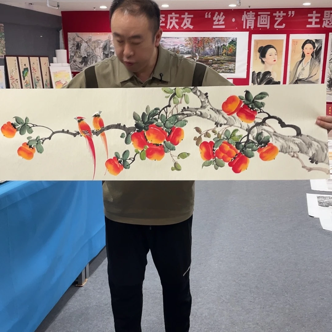 国画今天早上起来发现