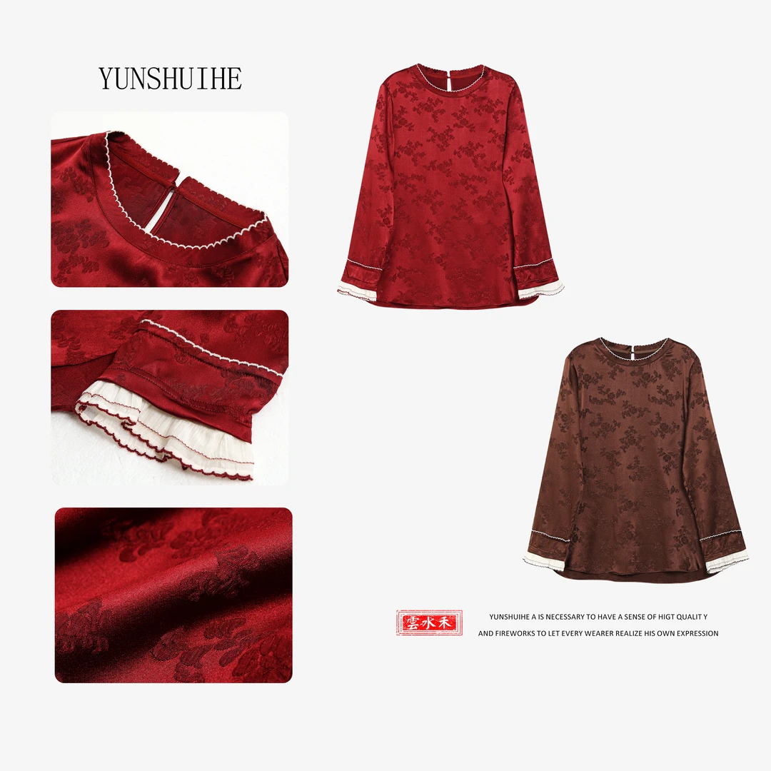 YUNSHUIHE/云水禾“梅好时光”共赴新程原创新品重工真丝战袍衬衣