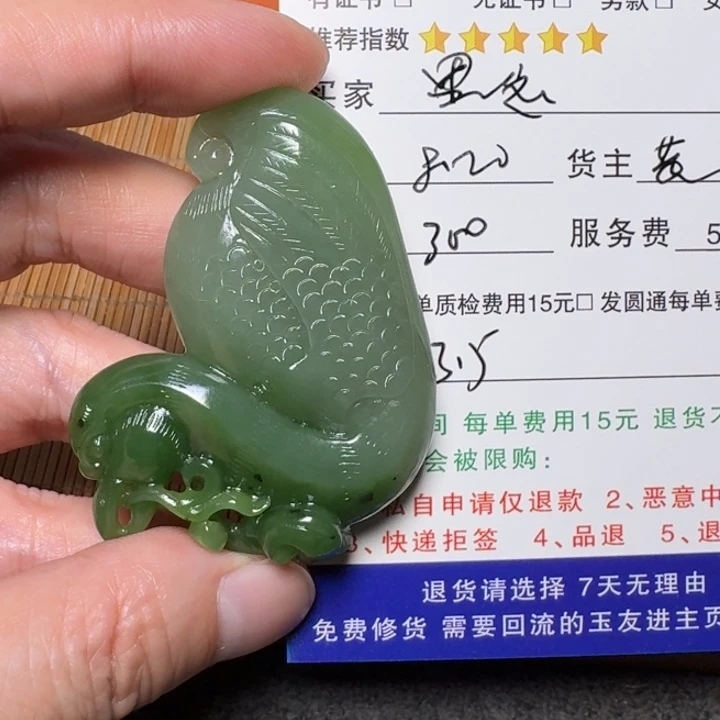 黑***人和田玉未镶嵌挂件