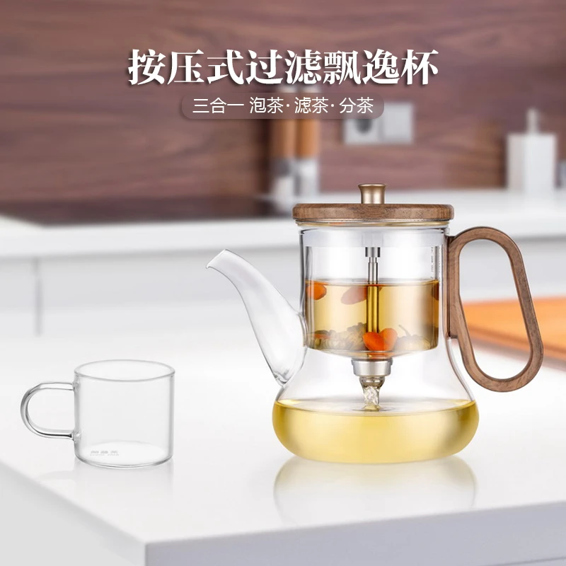 泡茶壶茶水分离飘逸杯玻璃内胆过滤泡茶杯按压出汤茶道杯泡茶神器
