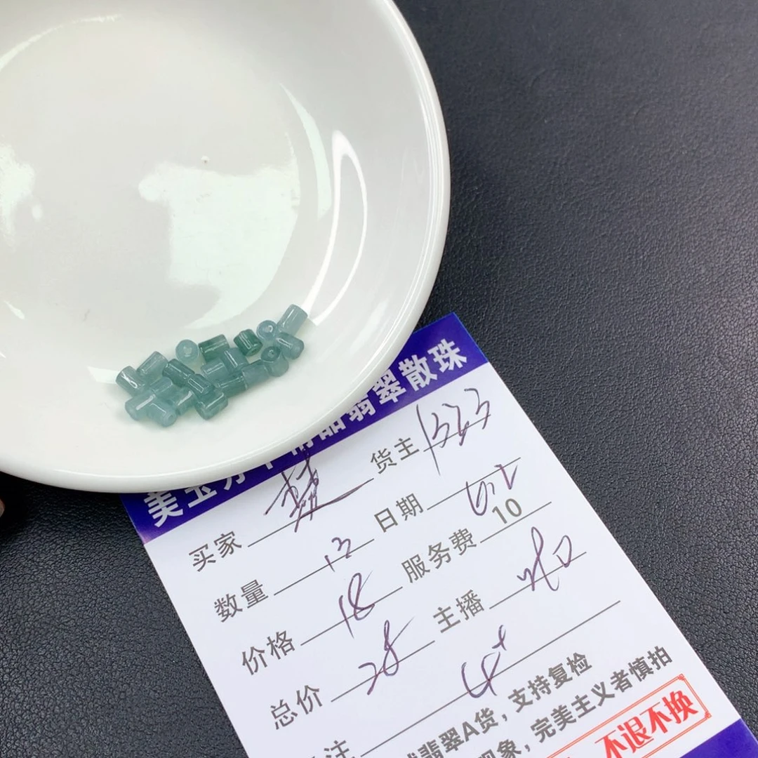 未镶嵌手链翡翠楚*