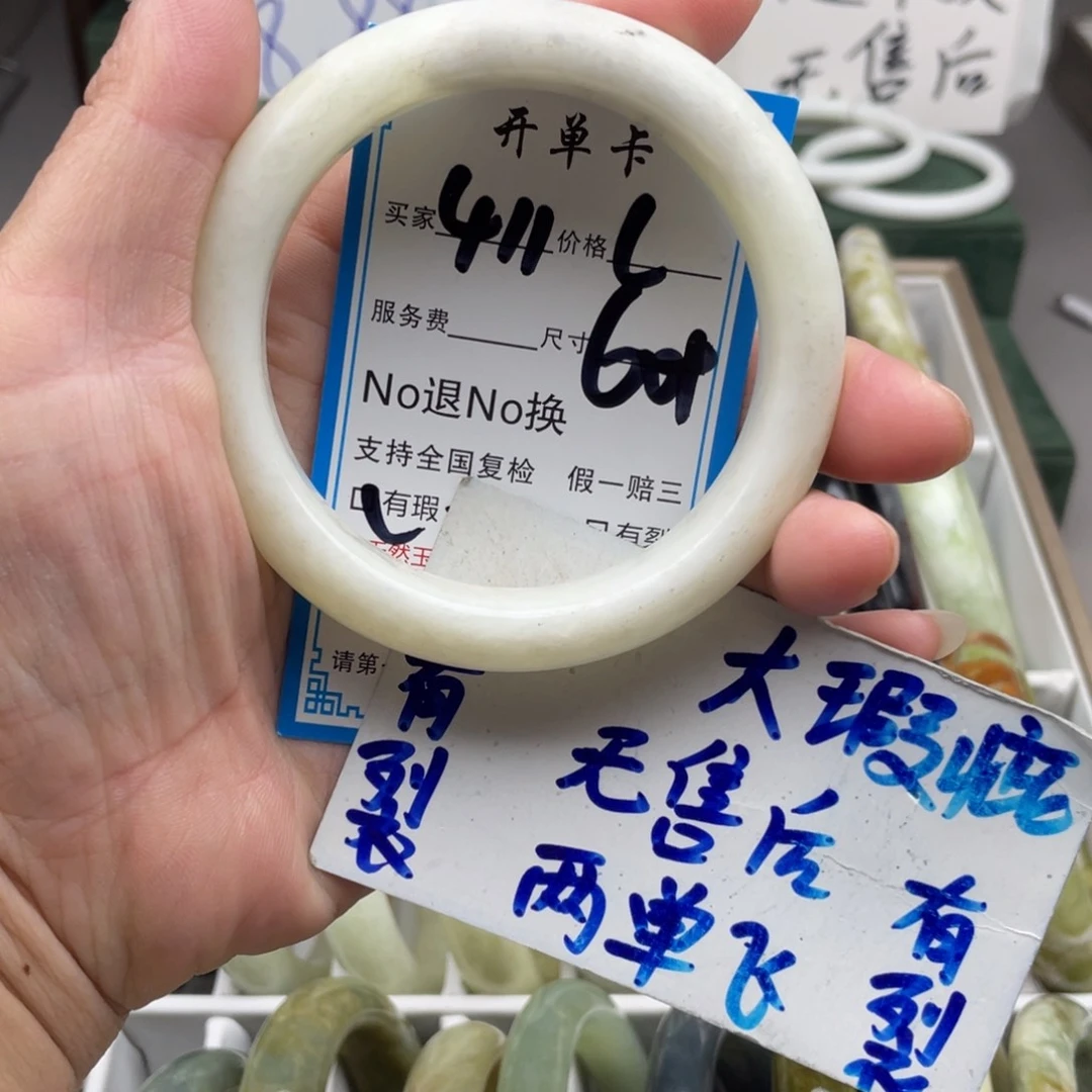未镶嵌蛇纹石玉手镯