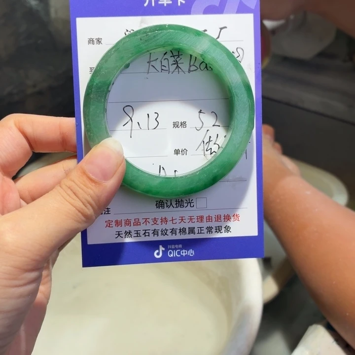 大***y定制石英质玉定制