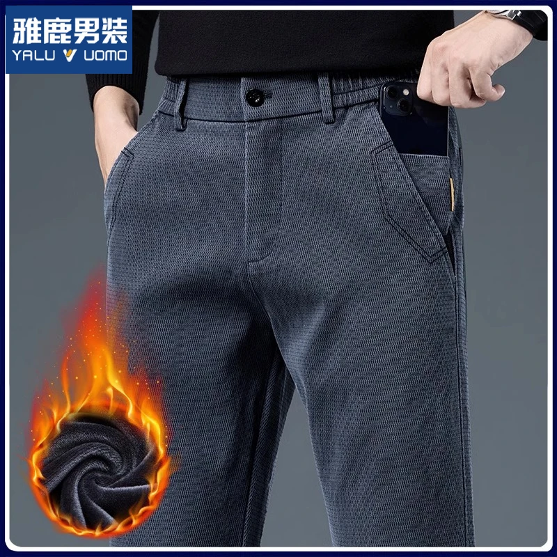 雅鹿男装高端加绒休闲裤男士秋冬新款宽松直筒弹力多口袋商务长裤