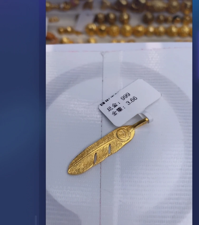 巫是云黄金文玩配饰