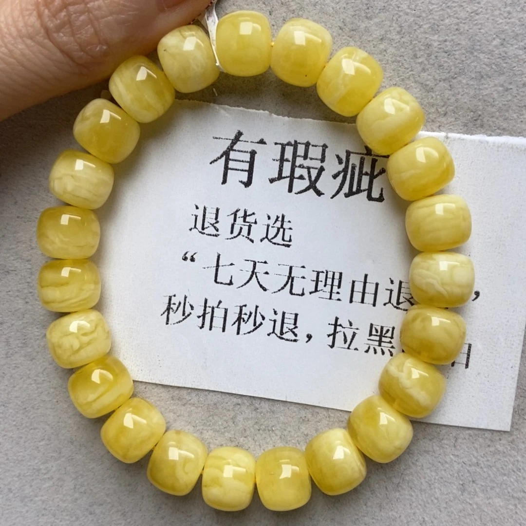 蜜蜡未镶嵌珠宝奇石40