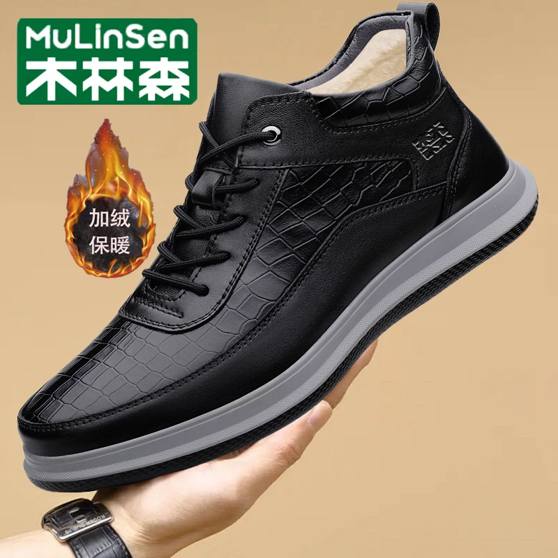 木林森男鞋秋冬加绒保暖棉鞋真皮软底休闲皮鞋加厚软底高帮马丁靴