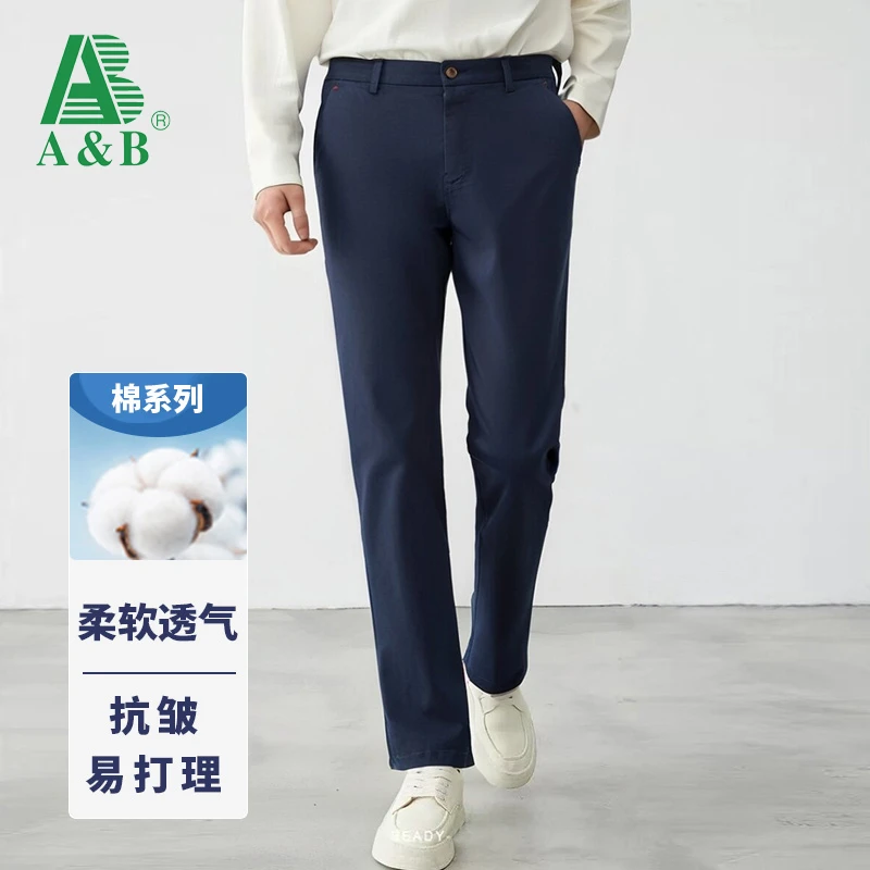 AB新款男士基础舒适直筒中腰休闲裤V9L22800