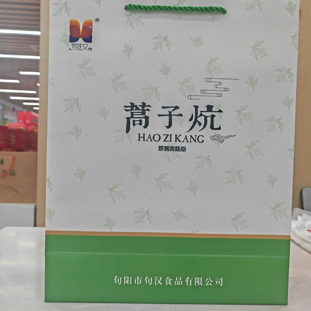 旬汉特色美食蒿子芝麻炕
