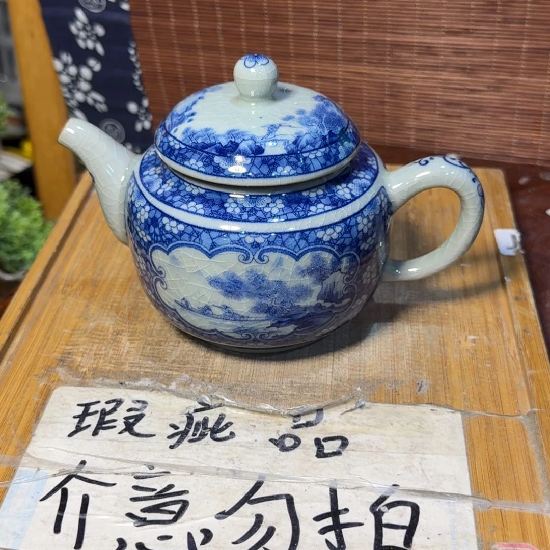 微瑕疵介意勿拍陶瓷器皿E530