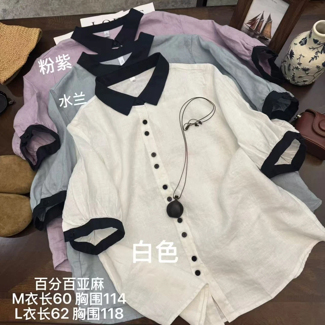 2025夏季新款文艺复古100%亚麻 简约时尚 小翻领衬衫JD