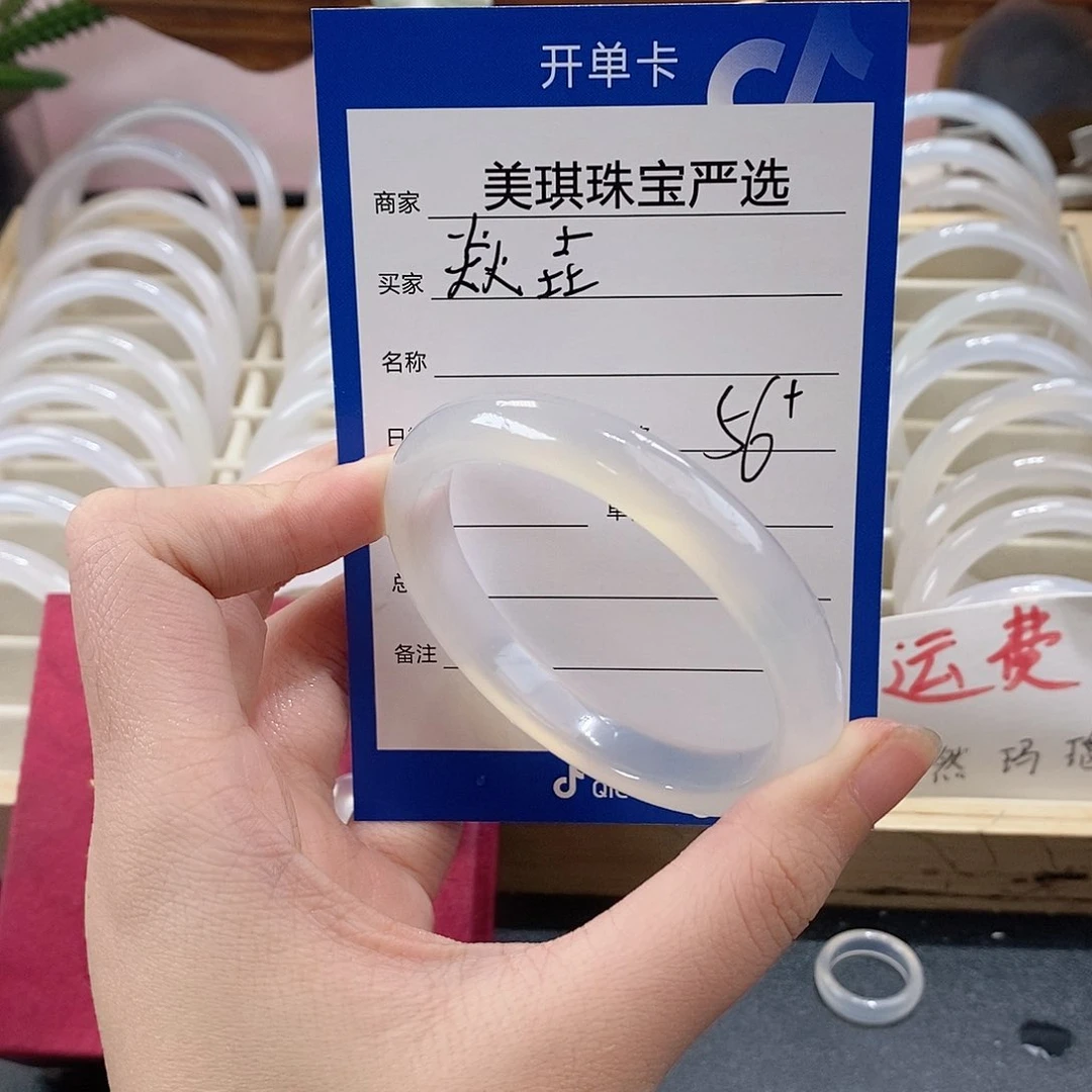 手镯玛瑙/玉髓未镶嵌