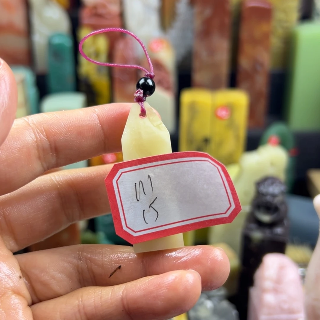 寿山石印石1*1在下的