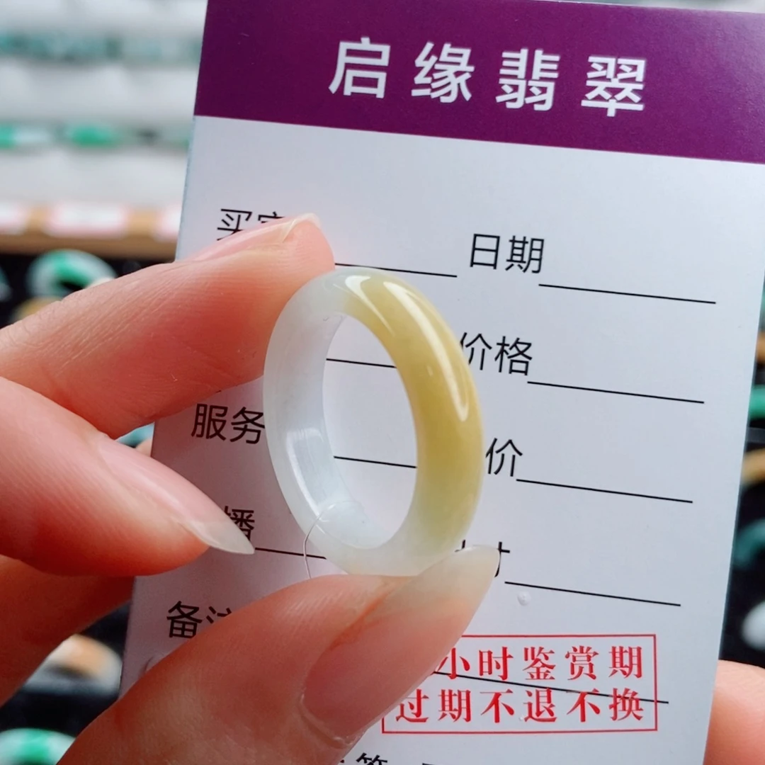 翡翠未镶嵌戒指圈口20