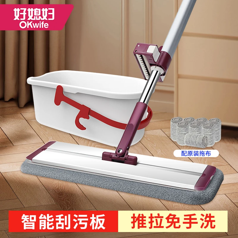 好媳妇拖把家用一拖净2025新款拖地板拖干湿两用吸水大号自动布墩