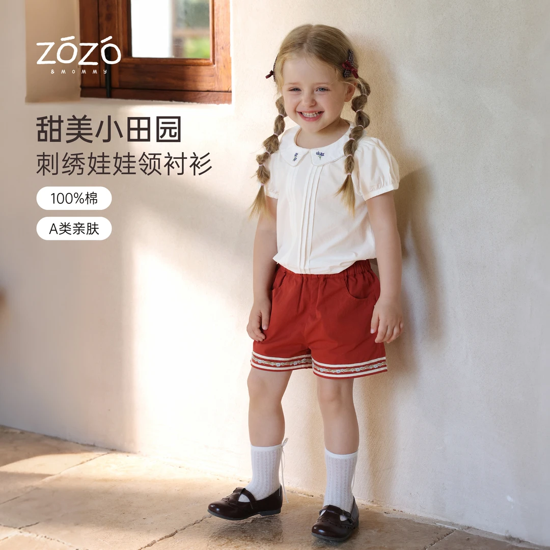 ZOZO&MOMMY左悠【白茶序曲】女童纯棉学院风刺绣衬衫