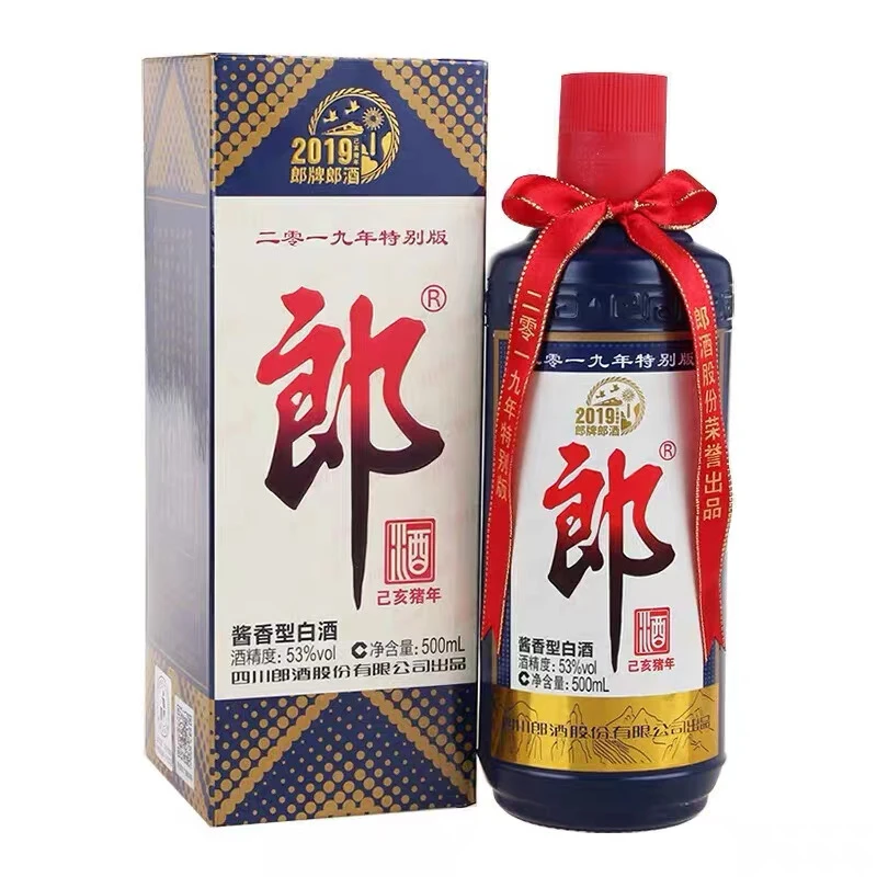 郎酒盛世郎 53度500ml*1瓶 白酒