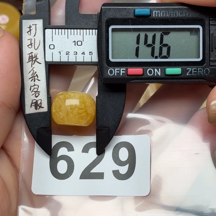头***哥裸石蜜蜡未镶嵌微瑕