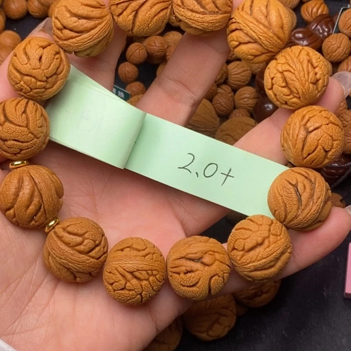 秦岭龙纹桃核13颗