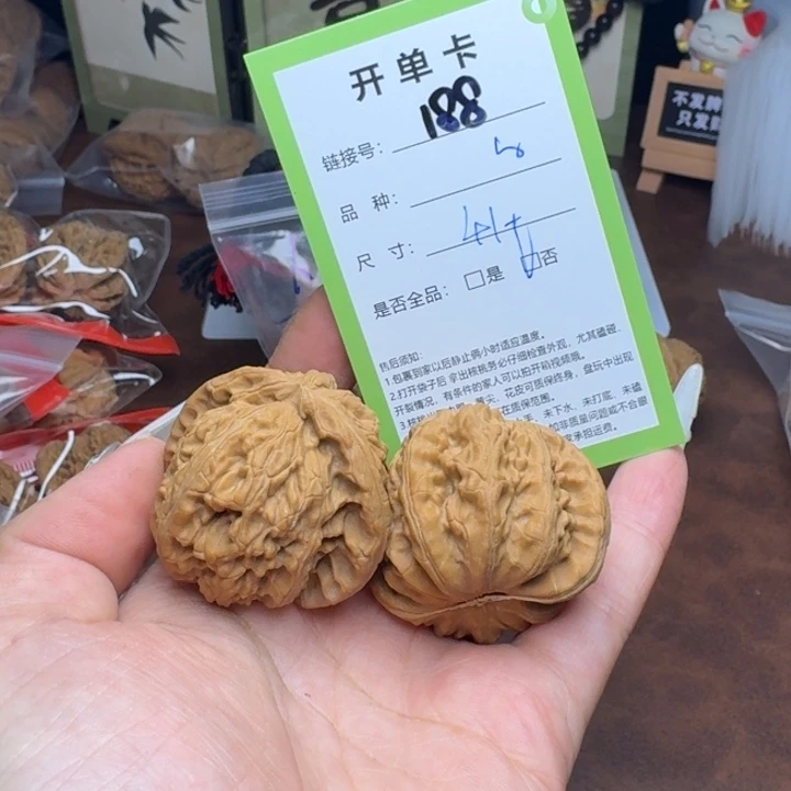 文玩核桃吊坠核桃188