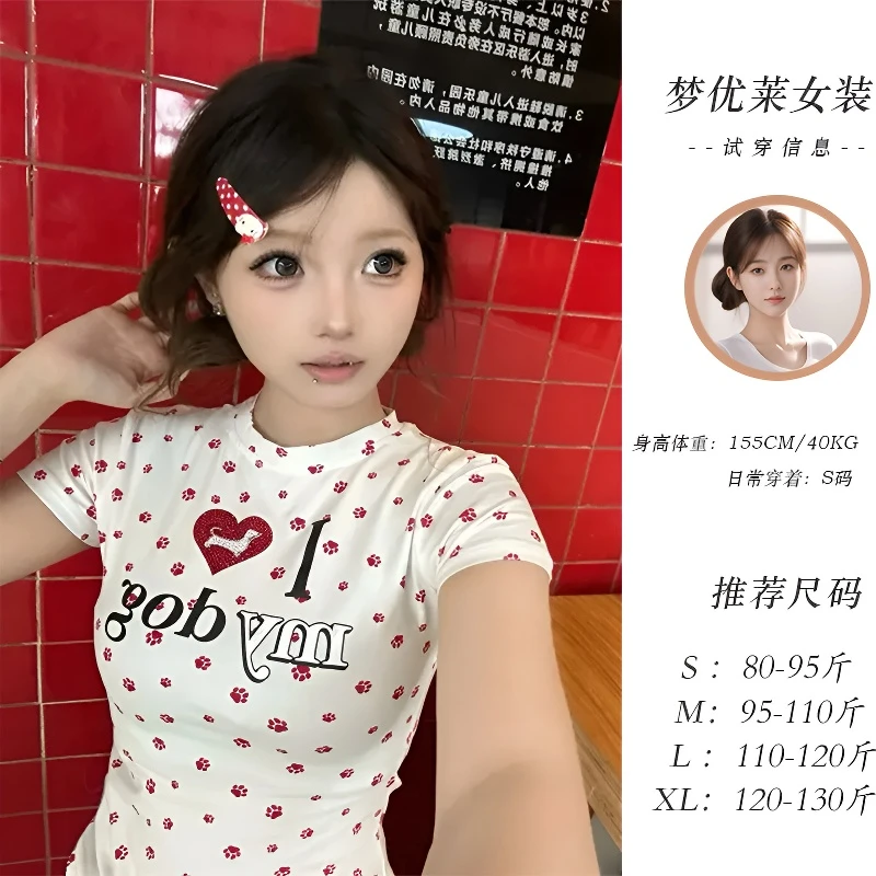 梦优莱甜妹风狗爪印花圆领正肩短袖T恤女夏季新款小众气质上衣