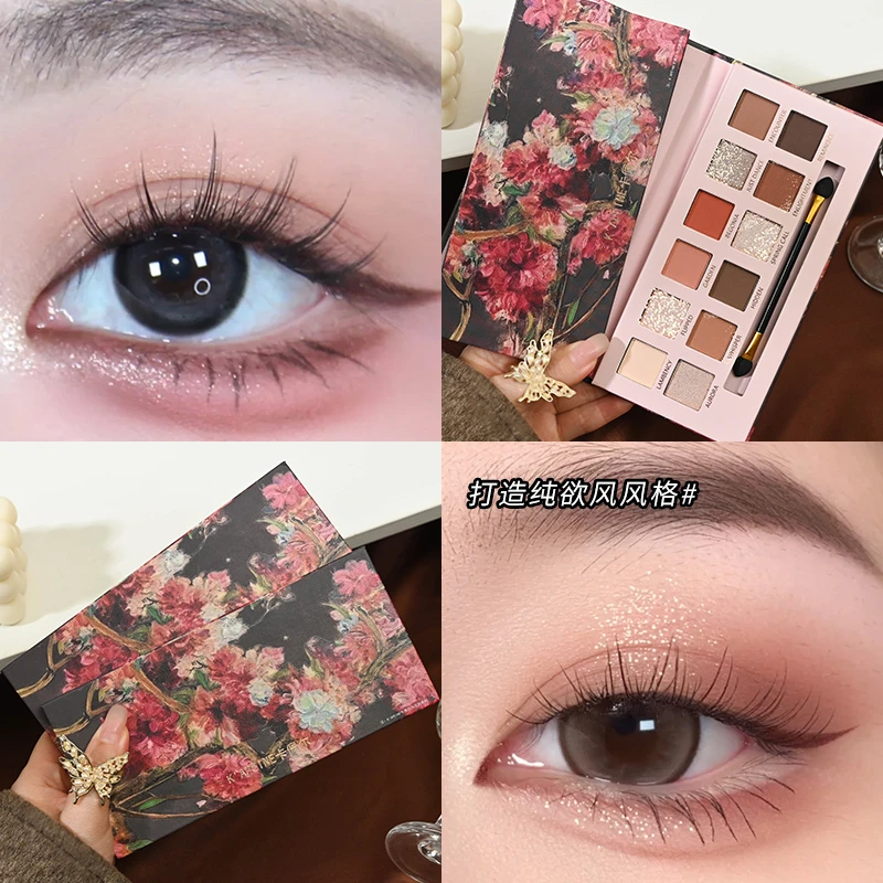 【带镜子化妆刷】十二色海棠花油画风格眼影盘暖调低饱和色系彩妆盘