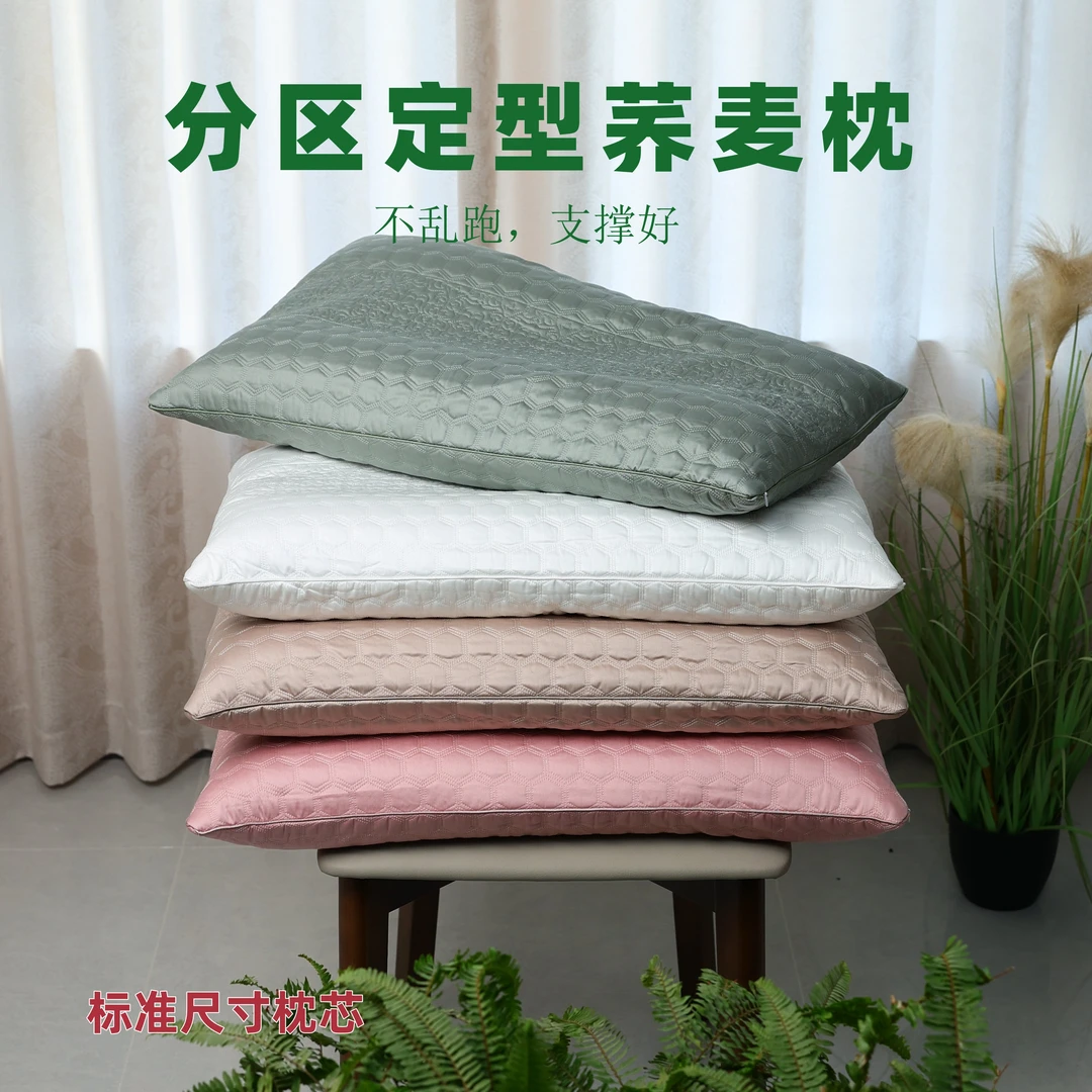 全荞麦枕护颈睡眠枕4874分区定型家用硬枕居家好物成人高低荞麦枕