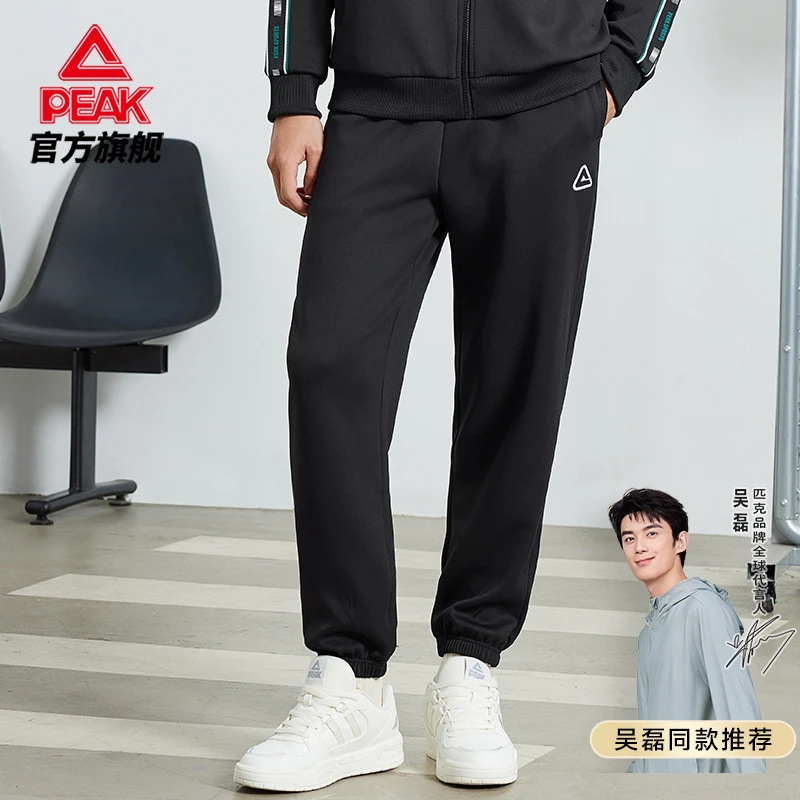 【轻奢卫裤】匹克春夏男女同款春季加绒束脚运动裤针织保暖束口长裤