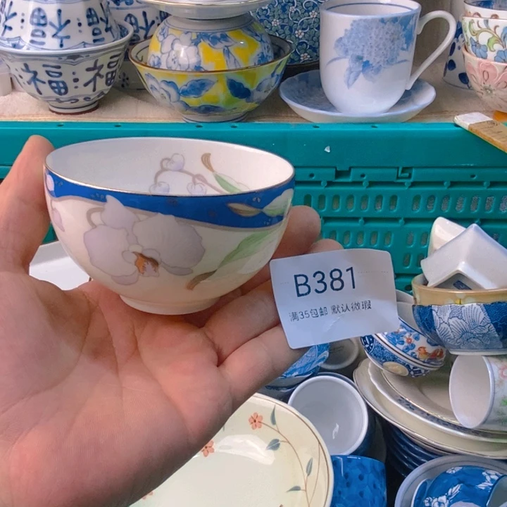 G***e感谢您一直以来关心