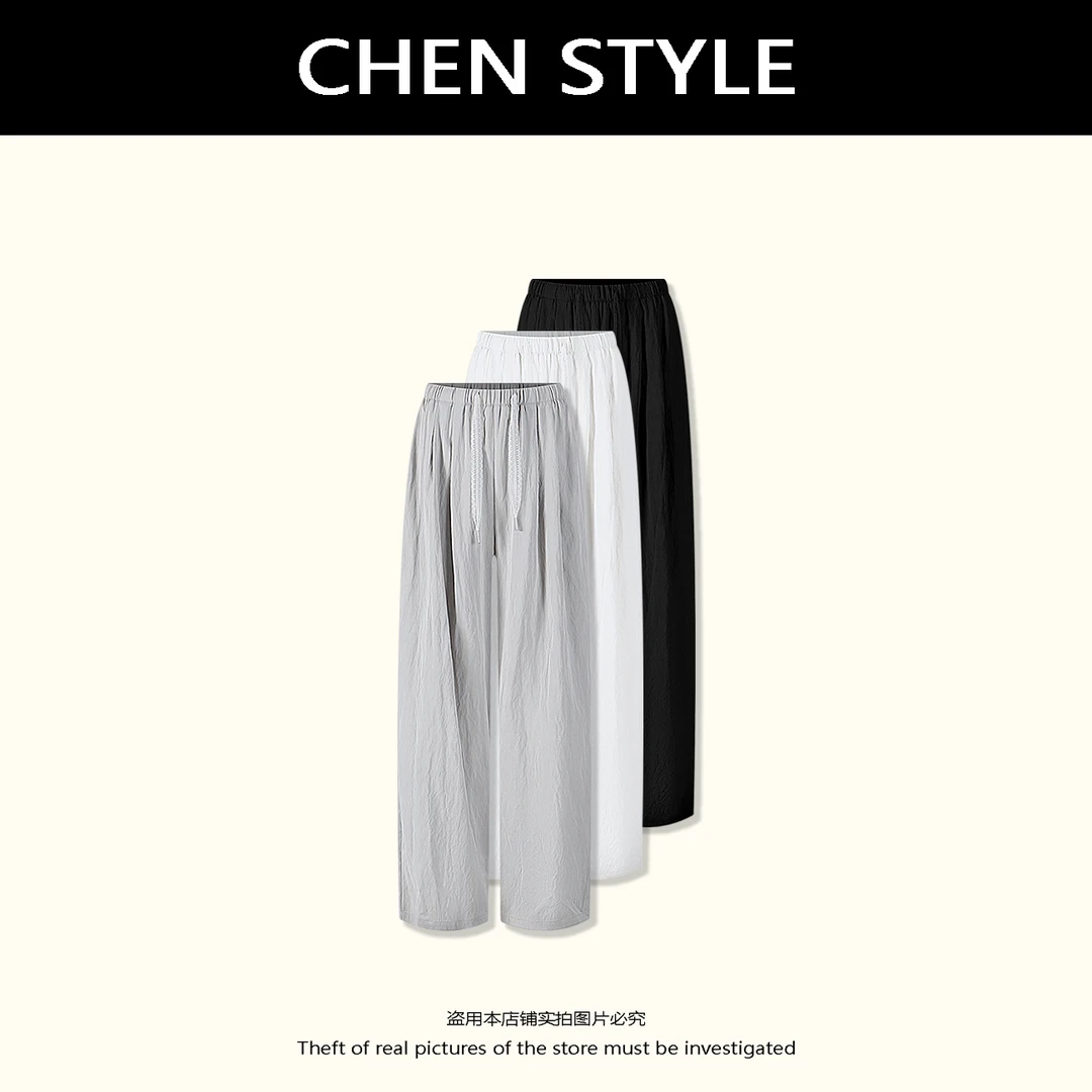 楚楚君【冰丝裤】夏款冰丝垂感直筒休闲裤K62445