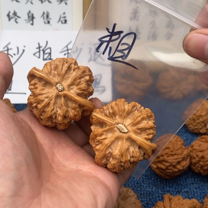 【闪购商品】文玩核桃吊坠735573753753357357