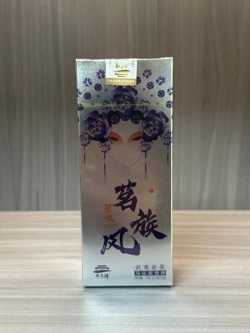 【众享好茶】朱岩章 最炫茗族风 （17g）