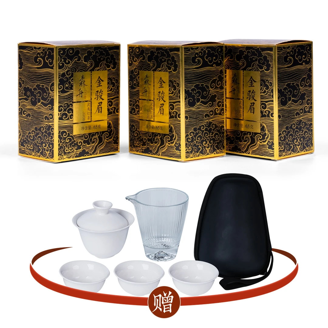 【森舟】金骏眉 散茶 武夷山红茶 盒装 新茶  茶叶65g/盒
