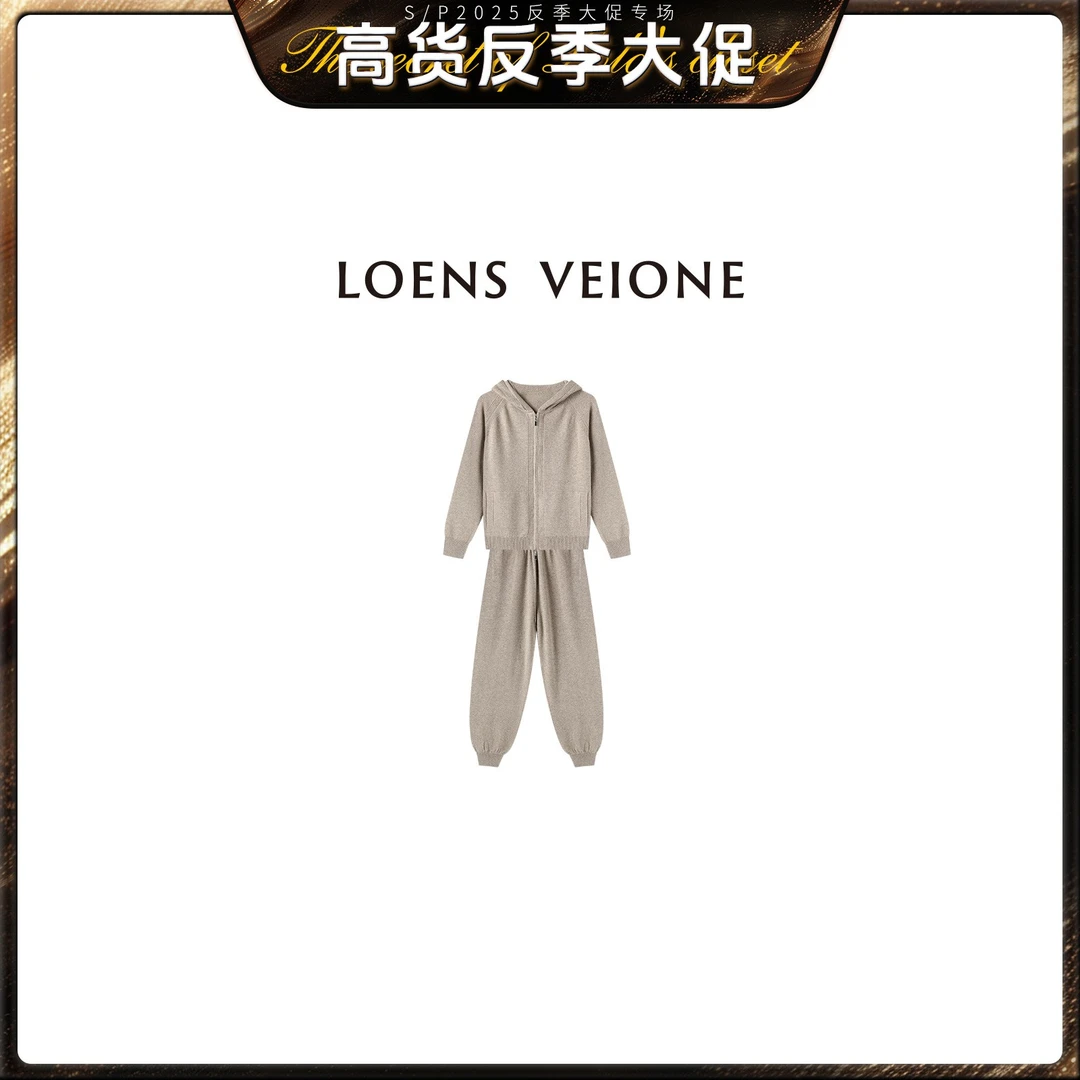 LOENS VEIONE/罗拉【反季大促】意大利100绵羊毛套装24CVDD0105N