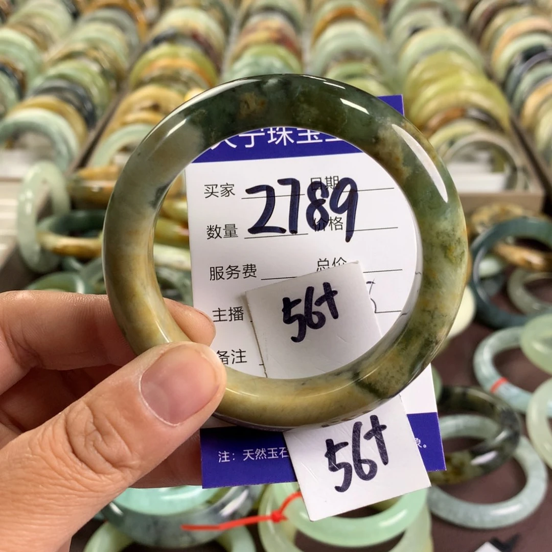 蛇纹石玉未镶嵌手镯2789